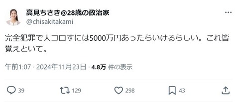 ドゥテルテ氏、自分が死んだら大統領を殺害するよう殺し屋を用意。さすが正直者や