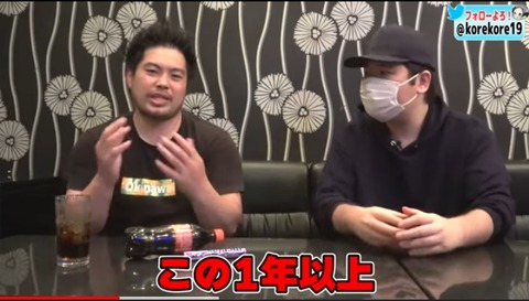 【悲報】へずまりゅうさん、刺し身を食っただけで社会的に殺されていた