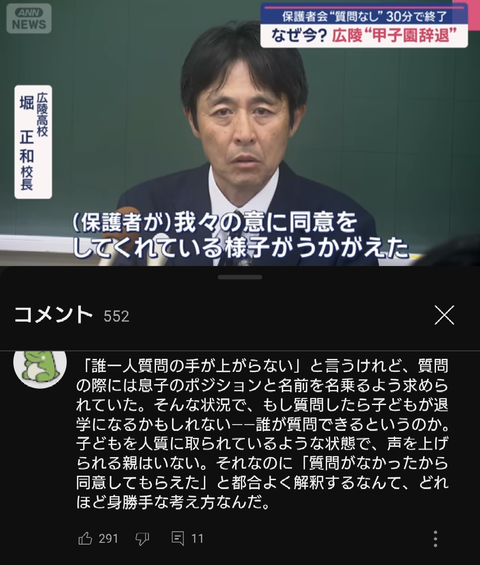 【朗報】広陵高校、世界デビューｗｗｗｗｗｗ