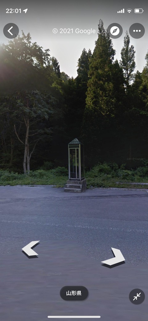 【画像】Googleマップに写ってはいけないものが写ってしまう…