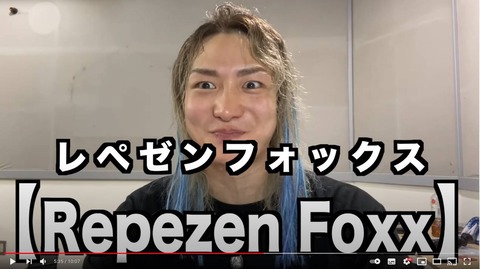 元レペゼン地球・DJ社長が「Repezen Foxx」の設立を発表