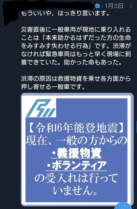 【朗報】れいわ山本太郎議員、ショベルカーの免許取得！「被災地を支援したい」