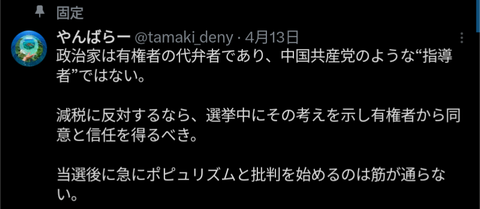 ANN世論調査 消費税の減税「賛成」が6割 「現金給付が必要」と思う人が3割にとどまる