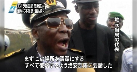 「日本は黒人の第二の故郷になる」「日本を黒く塗り潰せ！」ナイジェリアで移民を呼びかける動画が拡散