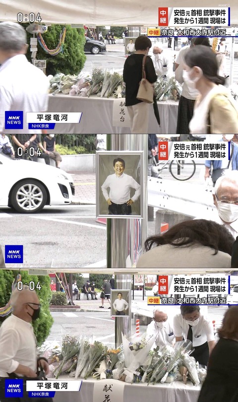 台湾、安倍氏死去で１万５千人が弔問記帳