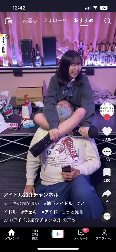 【画像】限界地下アイドルのチェキ会がここまできたｗｗ