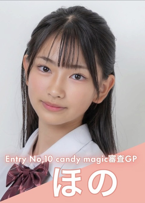 【画像】日本一かわいい女子中学生に選ばれたJCｗｗｗ
