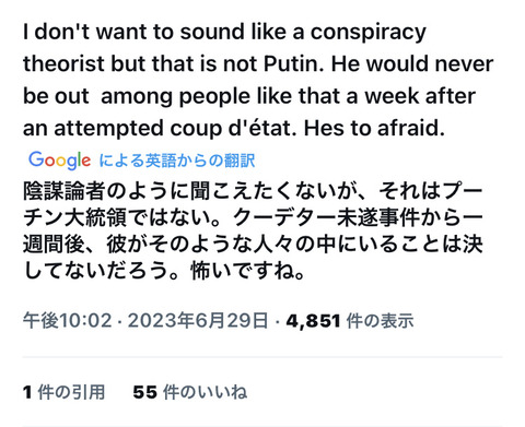 【動画】プーチン、ホワイトボードにいきなり謎の似顔絵を描き始める