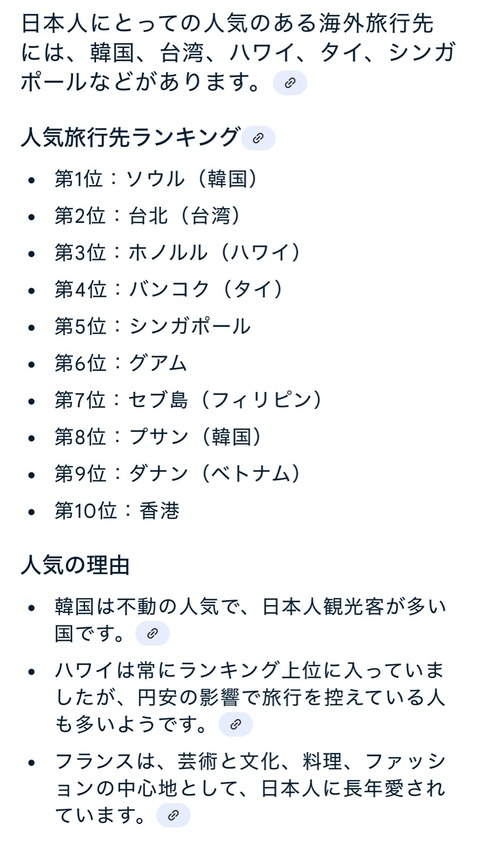 台湾の観光業界、日本人観光客が戻ってこなくて苦しむ