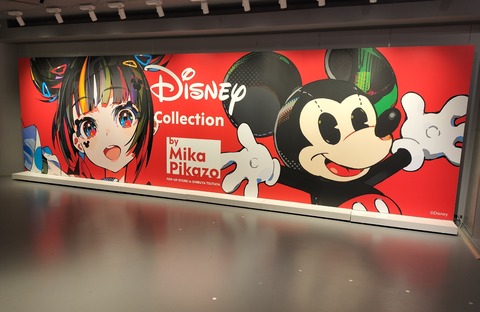 【画像】最近のディズニー、ガチでヤバイことになるwwwwwwwwwwwwwwwwwwwwwwwwwwww