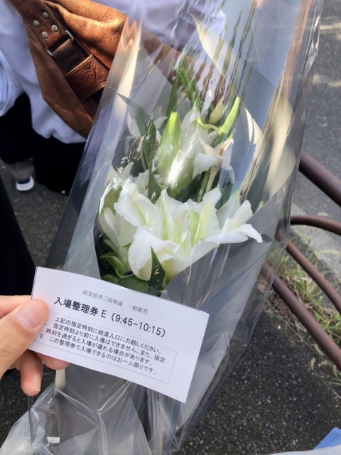 【悲報】国葬でも国葬儀でもなく「国葬議」だったｗｗｗｗ