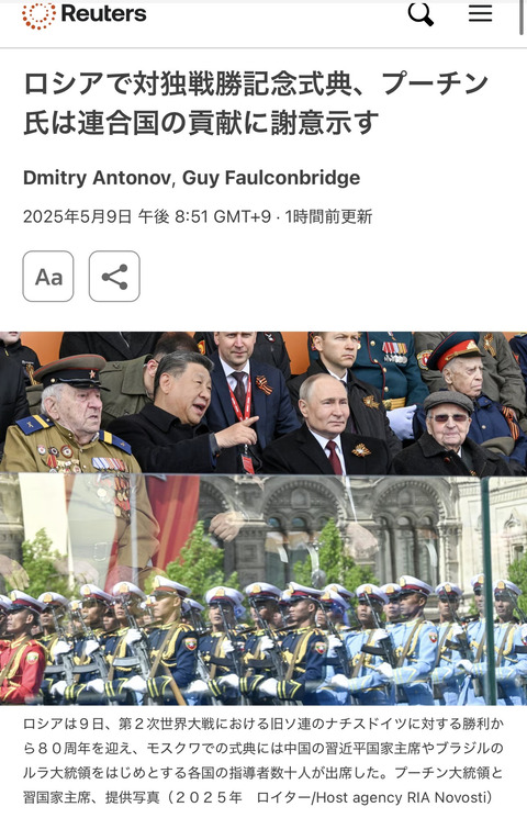 【画像】プーチン大統領、痩せこけてしまう…