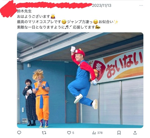 やせたかなしいアンパンマン無断使用で炎上した共産議員、コスプレイベントに文句へ