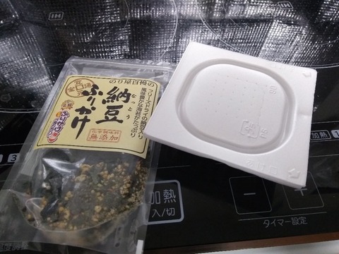 ガキの頃ふりかけの「すきやき」が好きだったんだけど