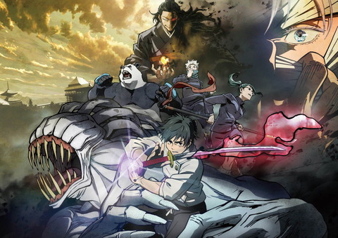 『劇場版 呪術廻戦 0』が北米で「鬼滅の刃」に次ぐ大ヒット 初日で興収10億、週末3日間で興収20億を突破