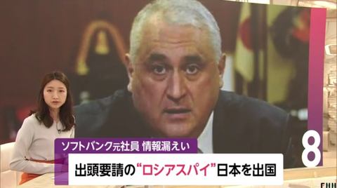 ロシア外務省「日本の対応は混沌として場当たり的」ロシア国籍24人が乗るクルーズ船対応を批判