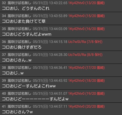 【悲報】バカ「日本はドイツのコロナ対策見習え！」 ドイツ「…」