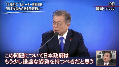 文在寅「今夜8時から選ばれし国民との直接対話を生放送する。聞きたいことがある国民は手を上げて」