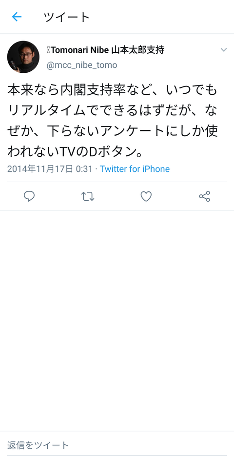 安倍内閣支持率、なぜか軒並み上昇してしまうw 各社世論調査