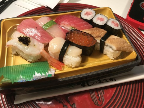 この寿司いくらかわかる？