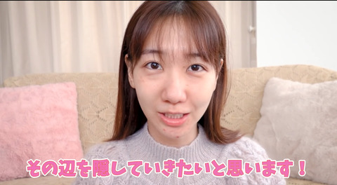 【画像】 AKB柏木由紀(29歳)のスッピンがヤバイｗｗｗｗｗｗｗｗ