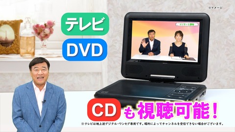 【画像】最近のテレビ通販がヤバいｗｗ
