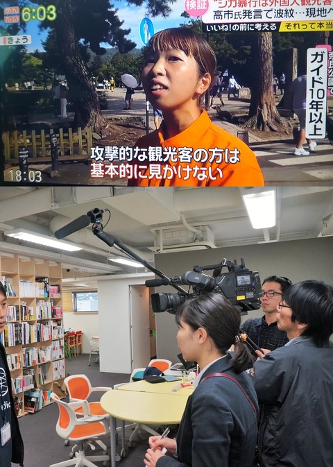 へずま氏、奈良公園ガイド歴10年以上の女性を捜索するも見つからず。知ってたらへずま氏へ連絡を