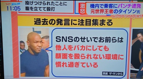 やす子「SNS他人に厳しい人多くない！？」 率直つぶやきに共感の声殺到「わかる！」「多すぎ」「匿名だと気が大きくなる人が」