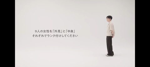 【画像】いい歳して未婚の男女がお互いを採点した結果wwwwww