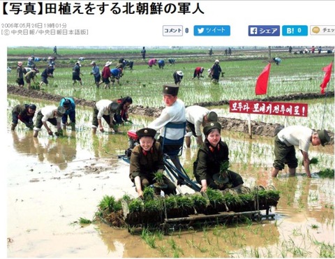 北朝鮮、ガチのマジで韓国をやる模様… 米紙 「今後数ヶ月以内に前例のない致命的な軍事行動か」