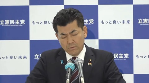 小西議員「一部メディアの発言の報じ方は名誉棄損、顧問弁護士と相談してしかるべき措置をとる」