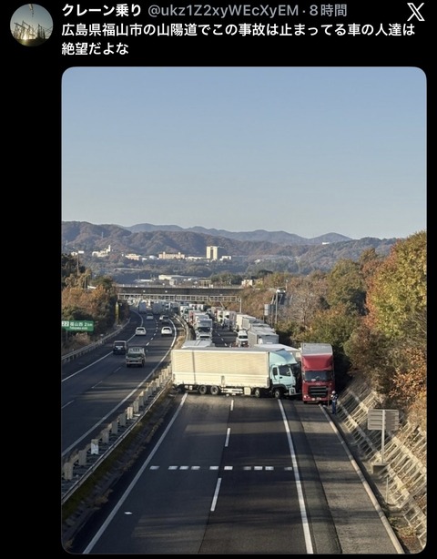 【悲報】トラックさん、道を完全封鎖