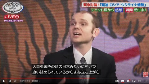 【悲報】グレンコ・アンドリー「大日本帝国の尊い戦いとロシアの侵略を一緒にするな!!!」