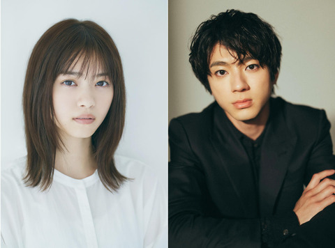 西野七瀬(29歳)と山田裕貴(33歳)が結婚 ちょっと横になるわ…