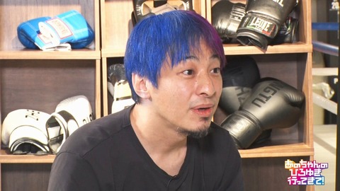 ひろゆき、“青ピンク髪”姿に激変