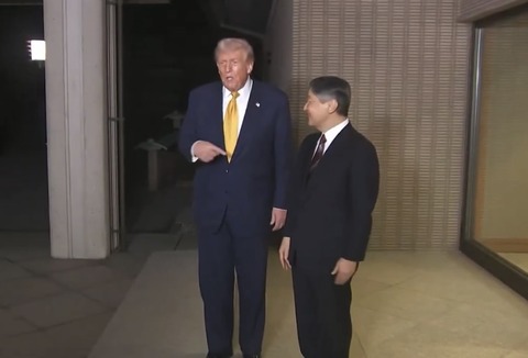 【画像】トランプ、天皇陛下を指差してしまい大炎上ｗｗｗｗｗｗｗｗｗｗｗｗｗｗｗｗｗｗｗｗｗｗ