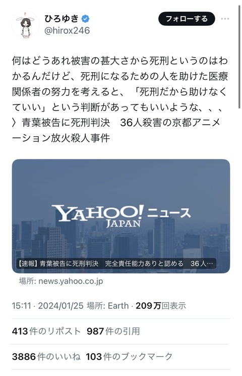 【画像】元論破王、また返り討ちにあう