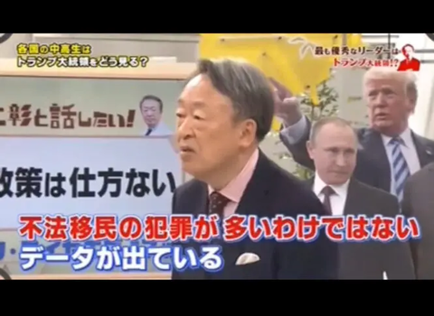 【画像】池上彰、差別主義者を論破wwwwwwwwwwwwwwwwwwwwwwwwwwwwwwwwww