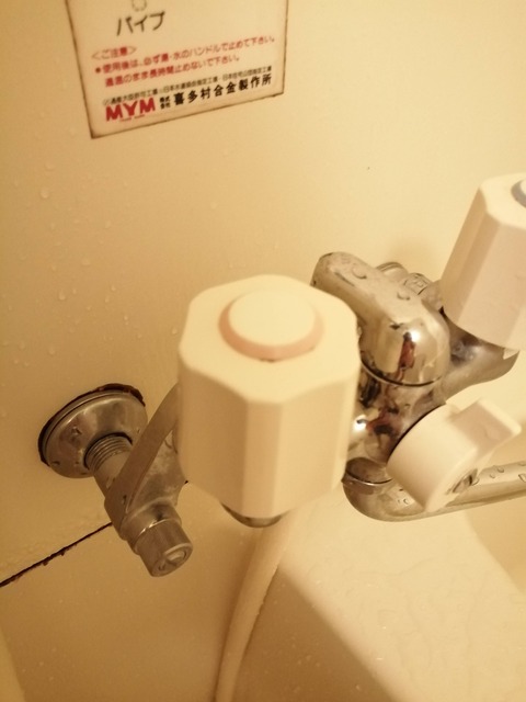 【至急】水道の蛇口が壊れたっぽいんだが