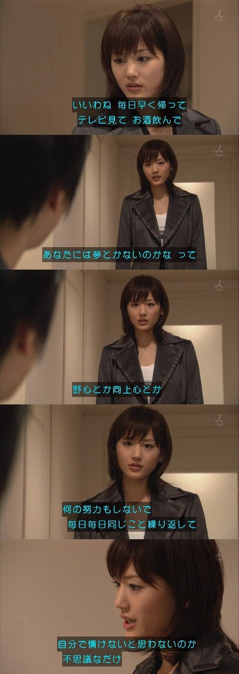 女性にこんなこと言われたらどうする？