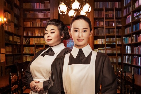 実写版『約束のネバーランド』渡辺直美の“怪演”が話題「存在感ヤバすぎ」「ハマり役」