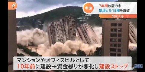 中国、２３年以降も「ゼロコロナ」濃厚 もう終わりだよこの国