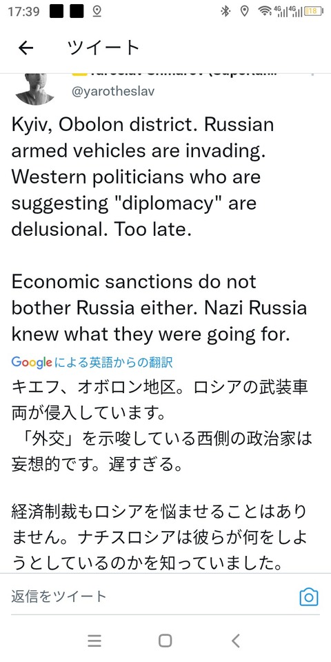 ロシア軍、キエフに突入!早速無抵抗の市民を戦車で轢き殺す