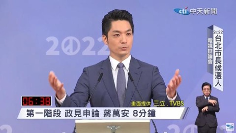 【速報】台湾の民進党、大敗。 親中派の国民党が大躍進 蔡英文総統は民進党主席を辞任