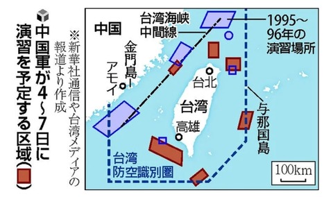 台湾有事って起こりそうなの?