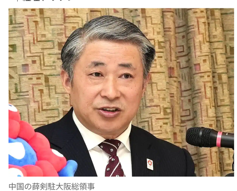 高市早苗の余計な存立危機発言により観光業だけで日本のGDPが0.36%（2兆2000億円）吹き飛ぶ見込み