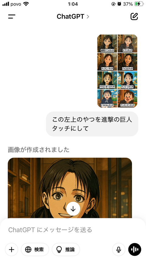 【画像】生成AI、何タッチでも可能だと話題