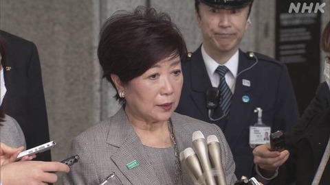 【小池都知事】緊急事態宣言「国家としての判断求められている」