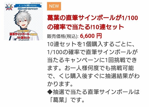 VTuberさん、エグすぎる搾取をしてしまう（想像の10倍エグい）