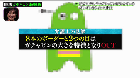 【画像】パルワールド、ポケモン風のデザインもなんとかギリギリセーフな模様